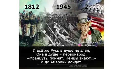 Почему Советское руководство не верило в нападение Германии на СССР?