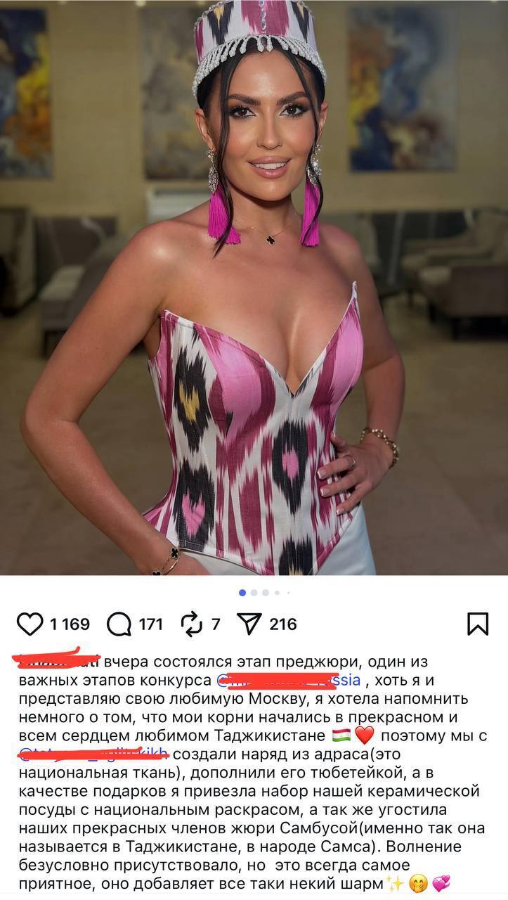 «Девочка из Таджикистана» покорила Россию: как таджичка выиграла конкурс «Миссис Россия»