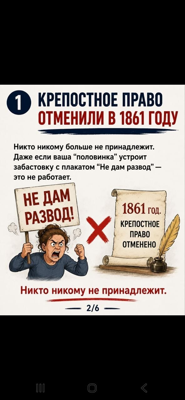 «Не дам развод» — не работает