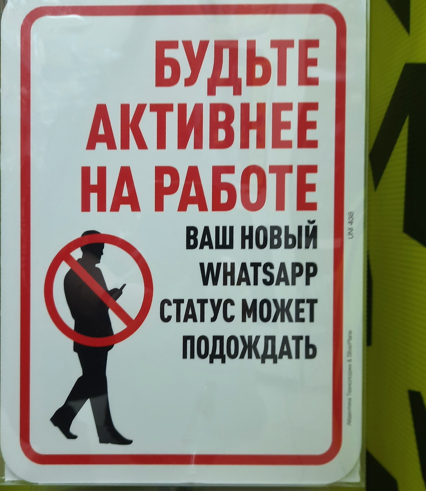 Остановка в пути