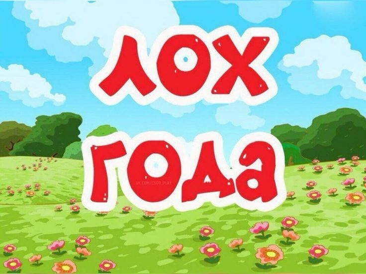 Золотая ловушка.Россияне приобрели 50 тонн золота: сегодня они подсчитывают убытки