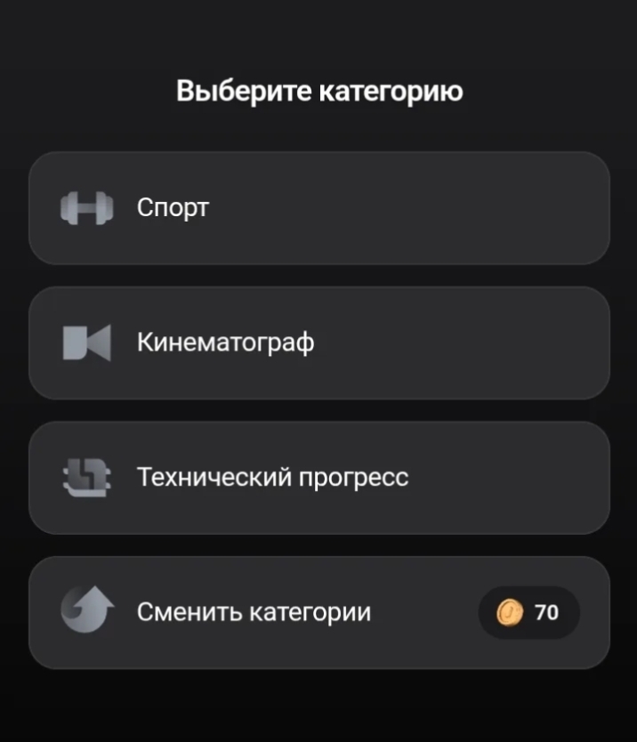 16 июня в приложении Т-Банка возобновилась игра КВИЗИ "на деньги", призовой фонд 10 000 000