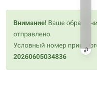 Screenshot_20260605_054909_Chrome.jpg