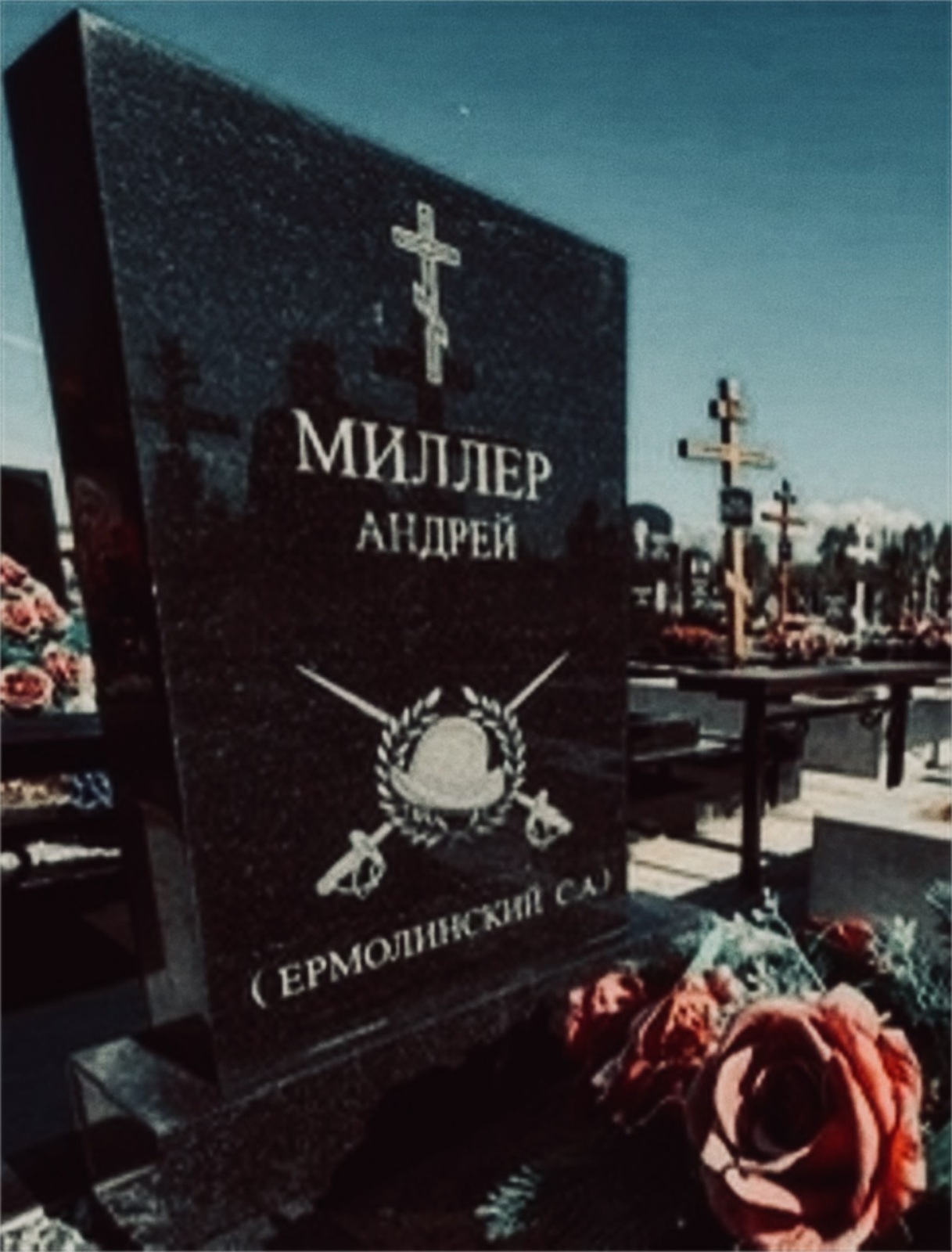 Писатель-убийца