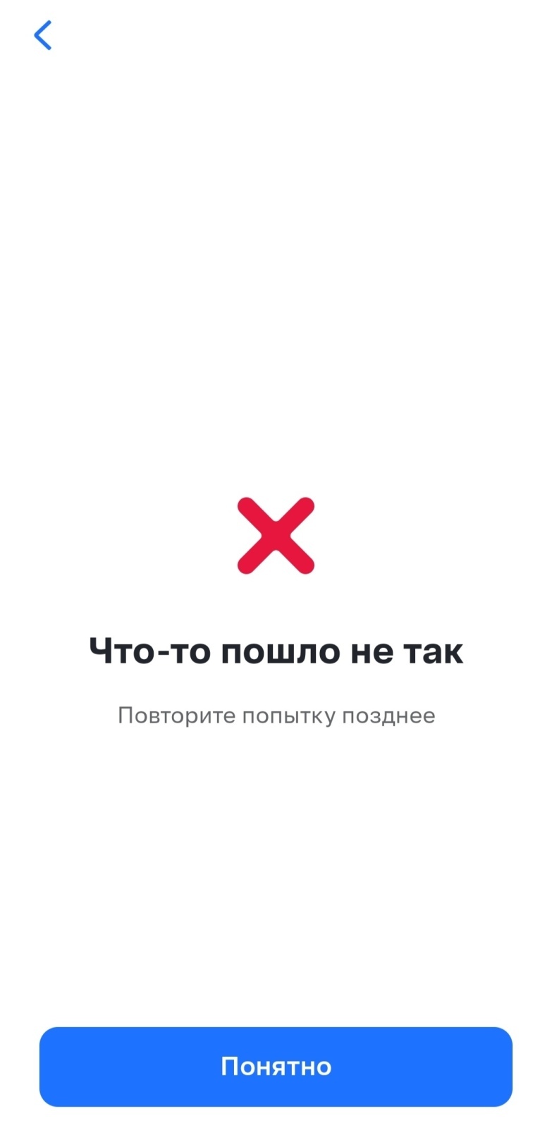 Ужасный сервис от ВТБ банка и полное неуважение к клиентам!