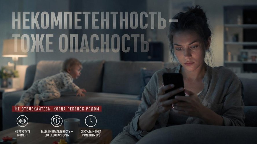 Няня по объявлению: русская рулетка, в которой ставка — ваш ребёнок