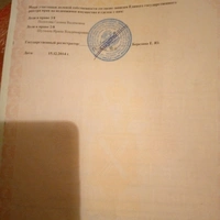 IMG_20260206_205702_182.jpg