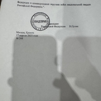 Screenshot_20260618_122824_VK.jpg