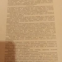 IMG_20260208_184706_412.jpg
