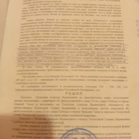 IMG_20260208_184721_980.jpg