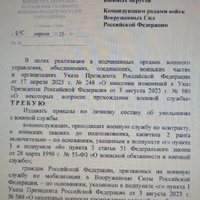 Screenshot_20260618_122838_VK.jpg