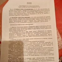 IMG_20260206_205715_343.jpg
