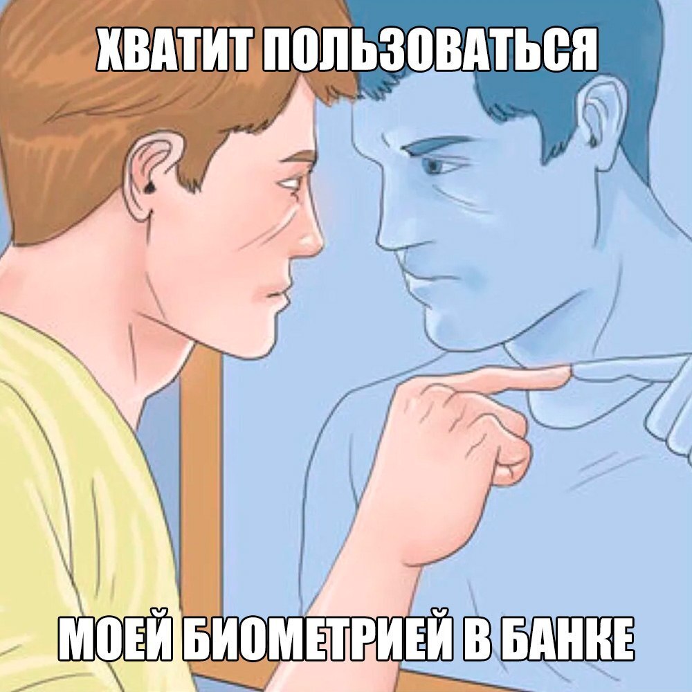 Эволюция безопасности: как российские банки победили кражу отпечатков