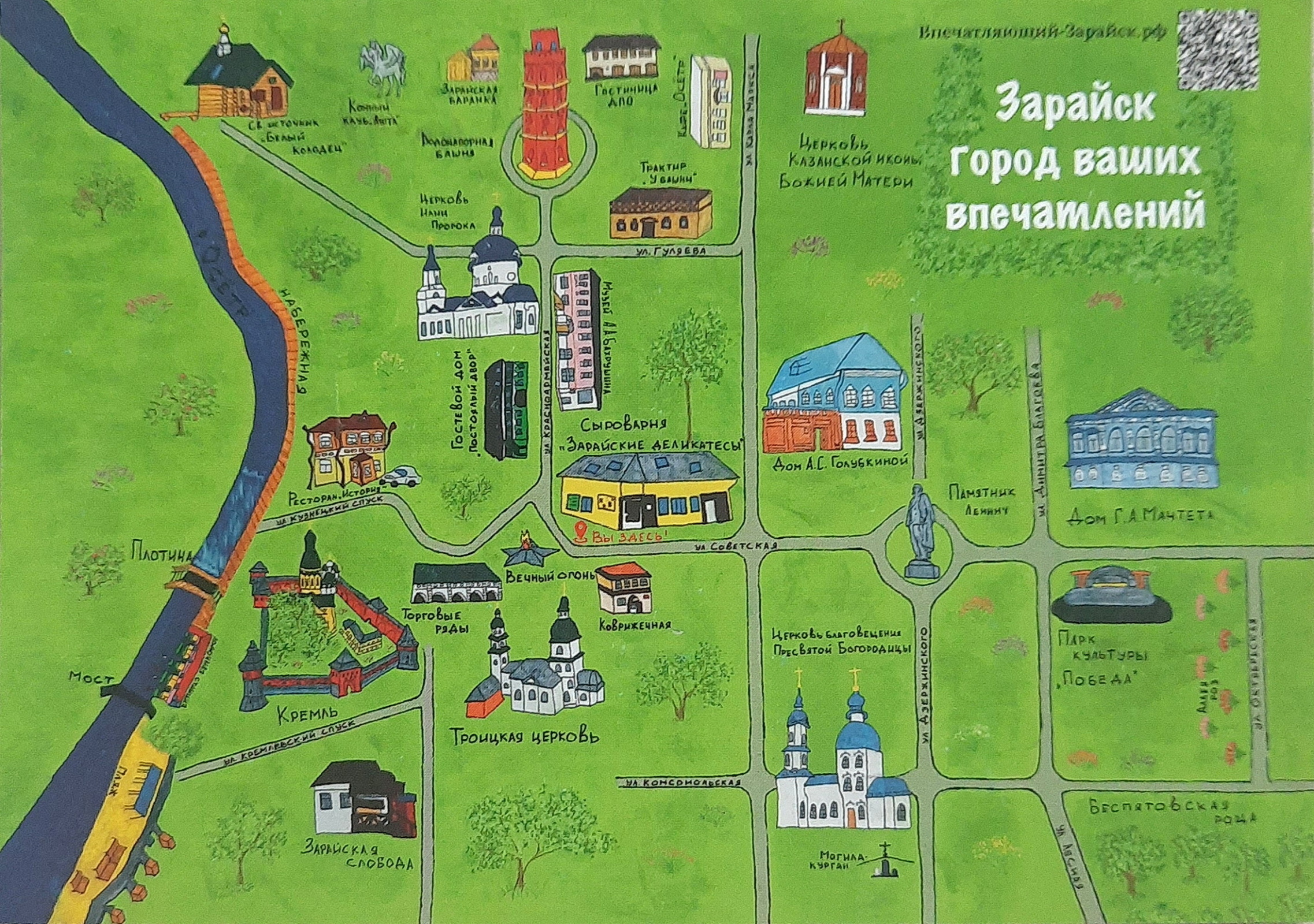 Древний Зарайск: что нового?