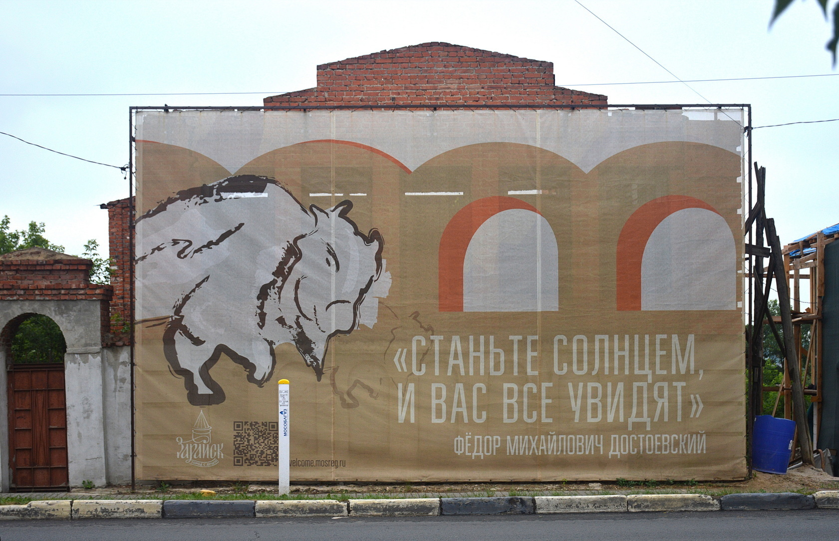Древний Зарайск: что нового?