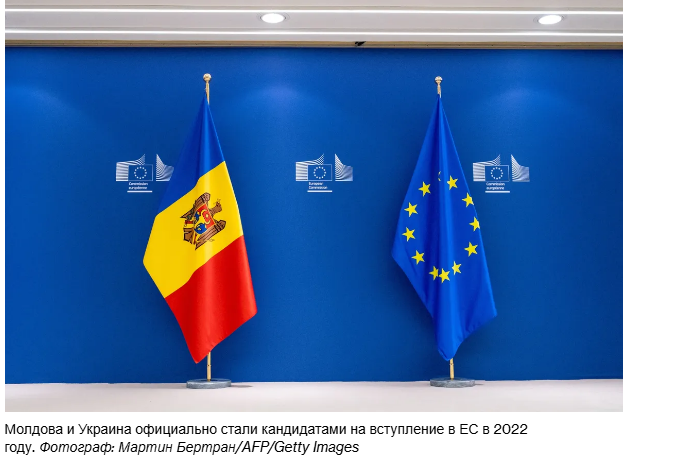 Украина и Молдова возобновили переговоры о членстве в ЕС после задержки.