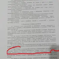 eVccLqAEFBOrQ-oYaF8iZ4k9PmIKhYaEenuoXX45jv-gPrRlpfwg3YUmTY56KKwDALB00KfhVpks3QIZd6rp7AaO.jpg