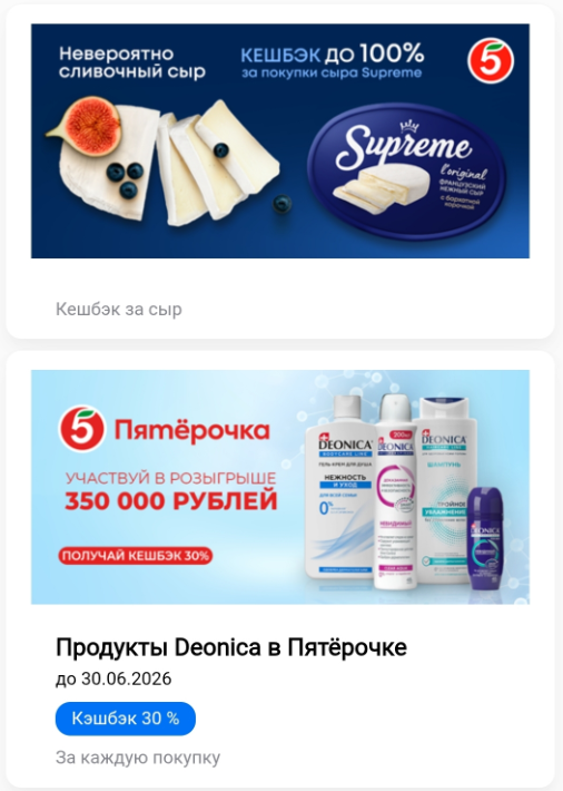 Чекскан - сканирую чеки и получаю дополнительный доход