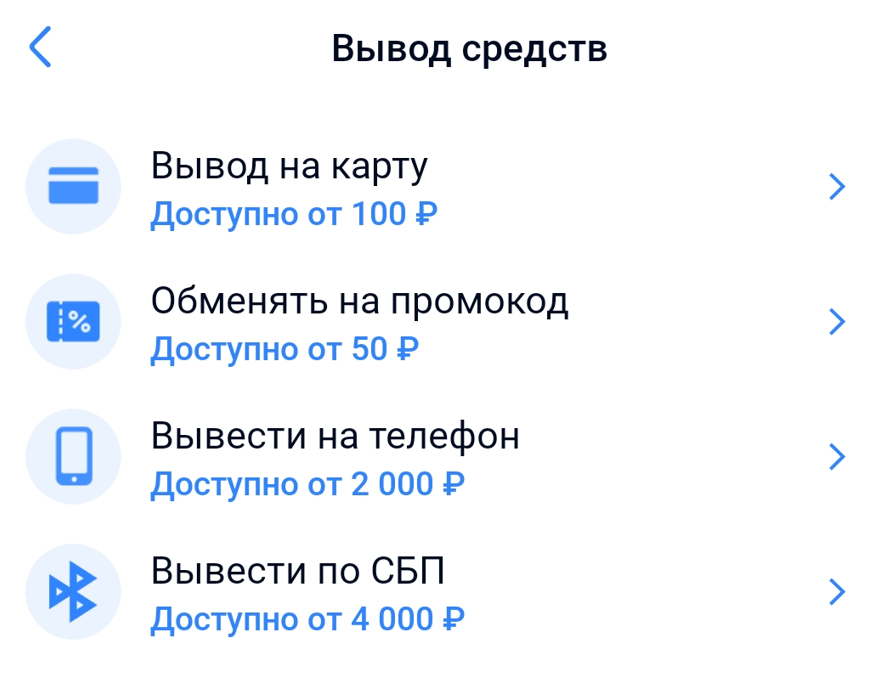 Чекскан - сканирую чеки и получаю дополнительный доход