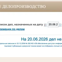 Снимок экрана 2026-06-20 в 07.10.58.png