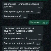 Screenshot_20260619_112104_WhatsApp.jpg
