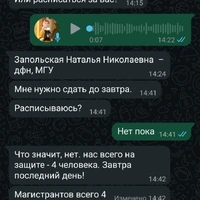 Screenshot_20260619_112051_WhatsApp.jpg