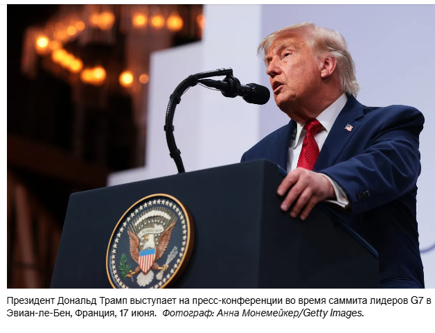 Опасения Трампа по поводу экономической ситуации подорвали позиции США на переговорах с Ираном.