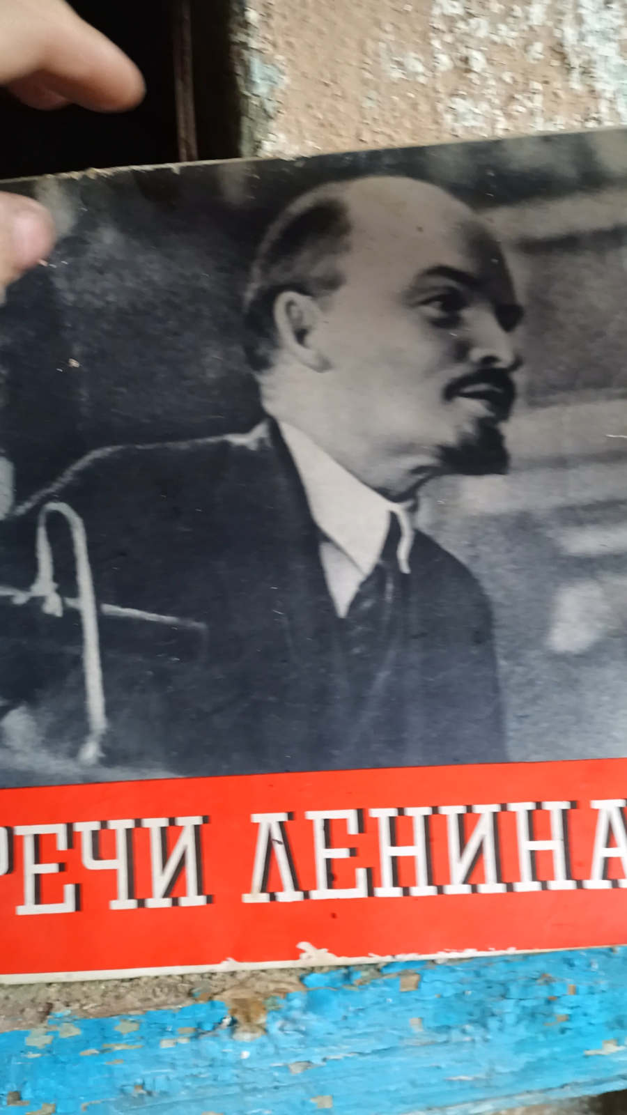 Интересные советские раритеты из Курской области