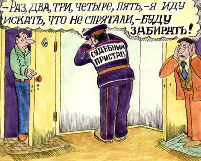 Мифы о приставов!