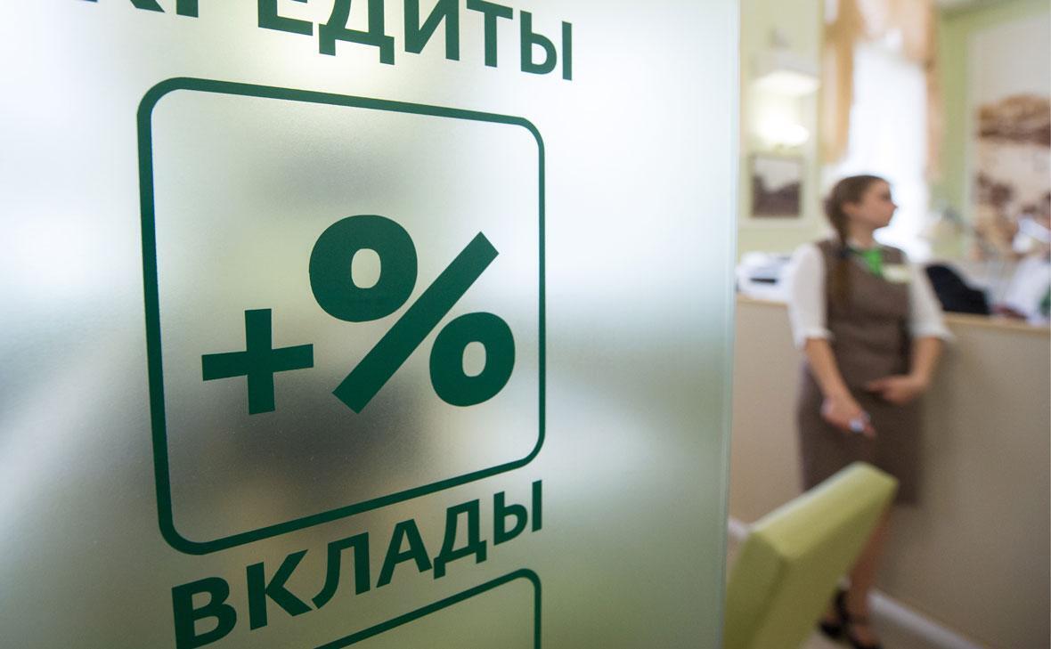 СМИ сообщили, что Зюганов предложил изъять вклады в банках у россиян, но впоследствии заявил, что его не так поняли. Разбираемся в данном вопросе