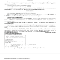 Screenshot_2026-06-22-23-29-57-623_com.mi.globalbrowser.jpg