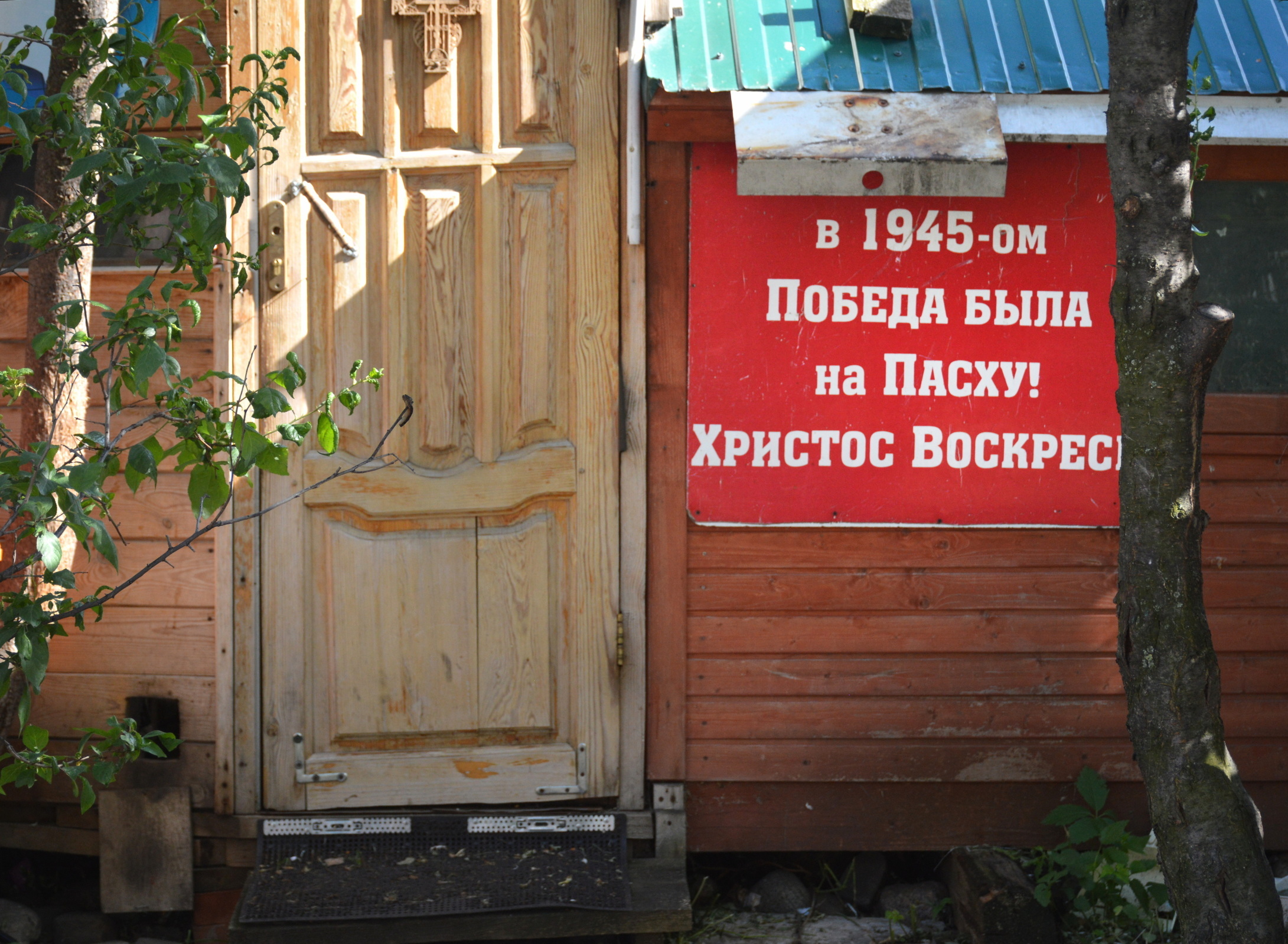 Храм Воскресения в Кадашах: красота и боль