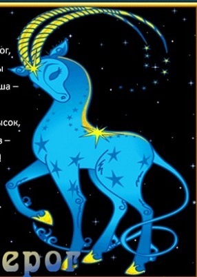 🔥🔥🔥Гороскоп для Козерожки на 24 июня, 2026 года