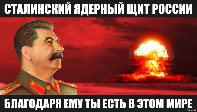 СССР — держава с большой буквы: уроки прошлого и вызовы настоящего