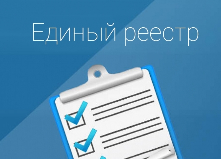 Новый способ помочь нуждающимся в жилье россиянам:«список» вместо квадратных метров