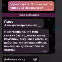 Screenshot_20260624-222414.jpg
