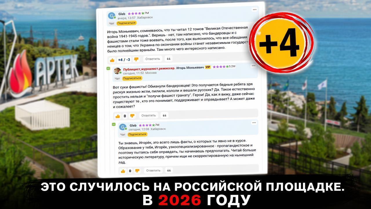 Бедные бандеровцы: их же обманули!
