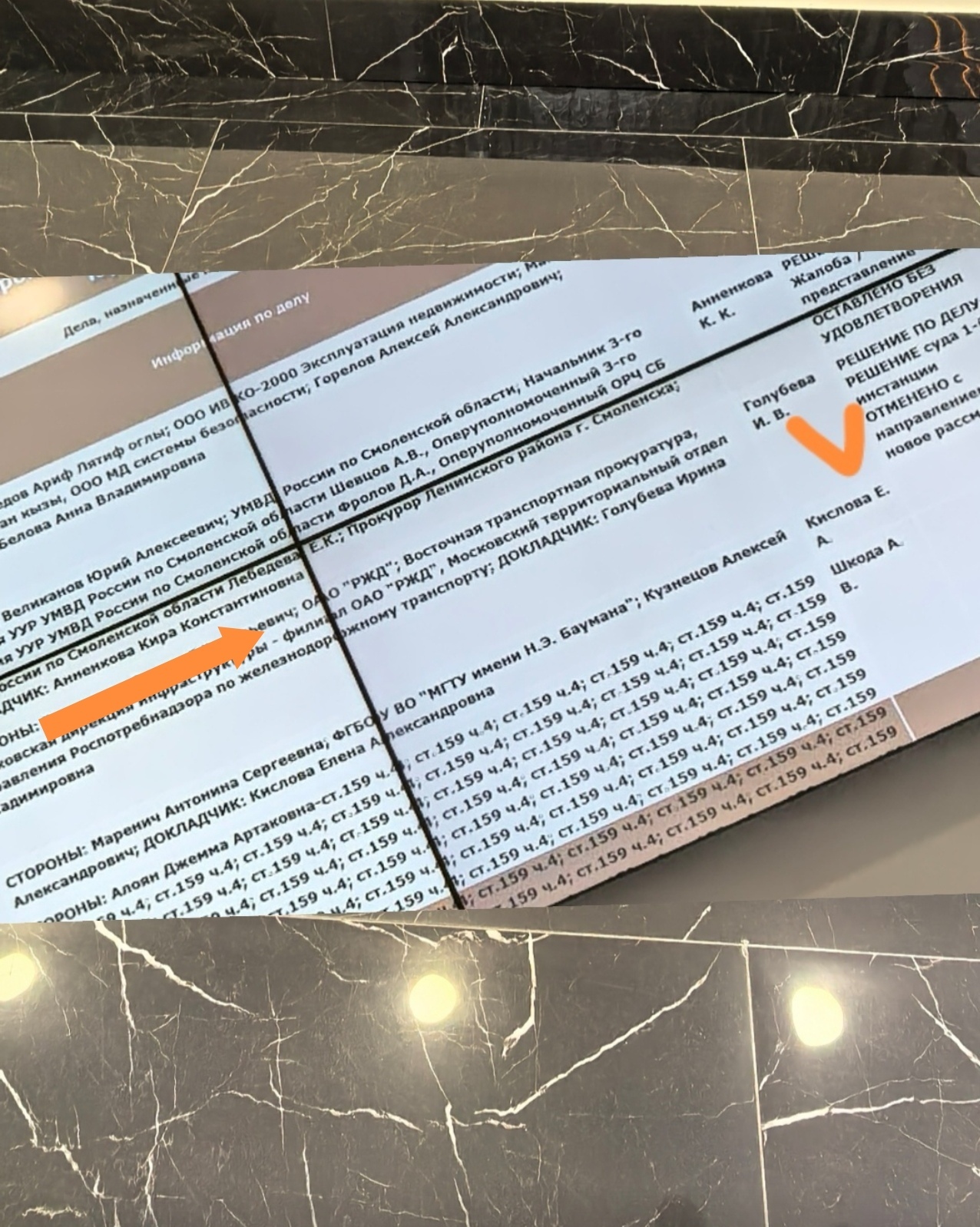 Там, где другие сдаются, юрист Разина Д.А. продолжает - две победы в кассации за один день!