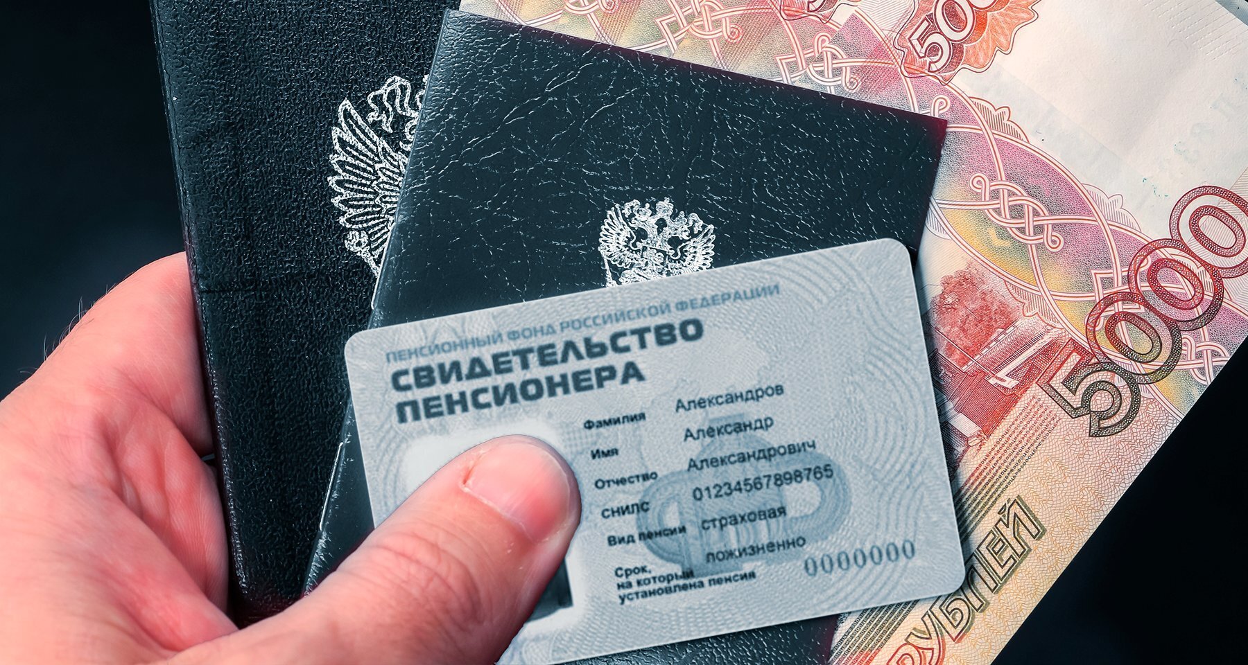 Подавать заявления больше не придется? Минтруд готовит радикальную реформу пенсий с 2027 года