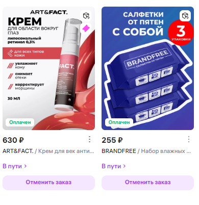 Т-банк сегодня порадовал 100% кэшбеком