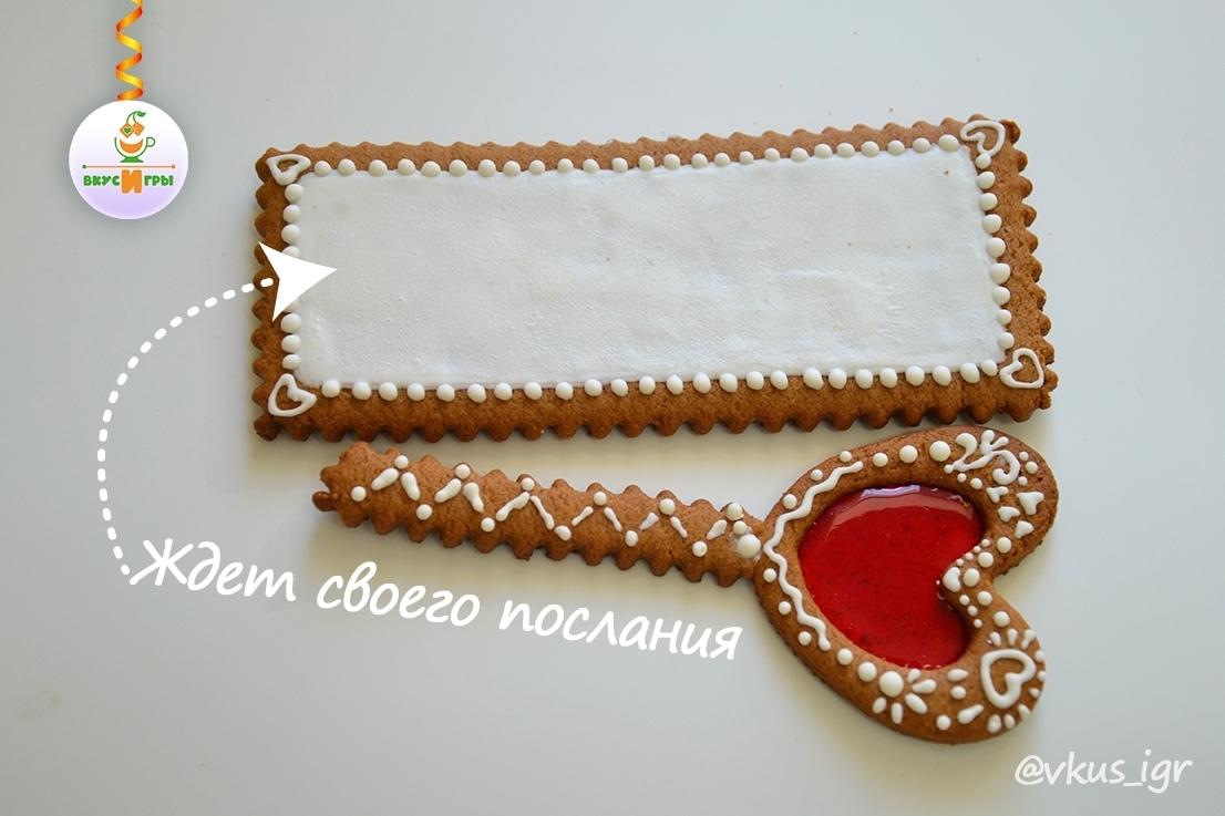 Вкусные игры, которые я делала.
