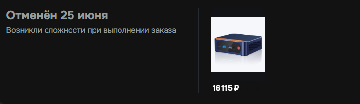 Озоновская карусель из Гуандуна: как заграничные барыги маринуют заказы обычных покупателей