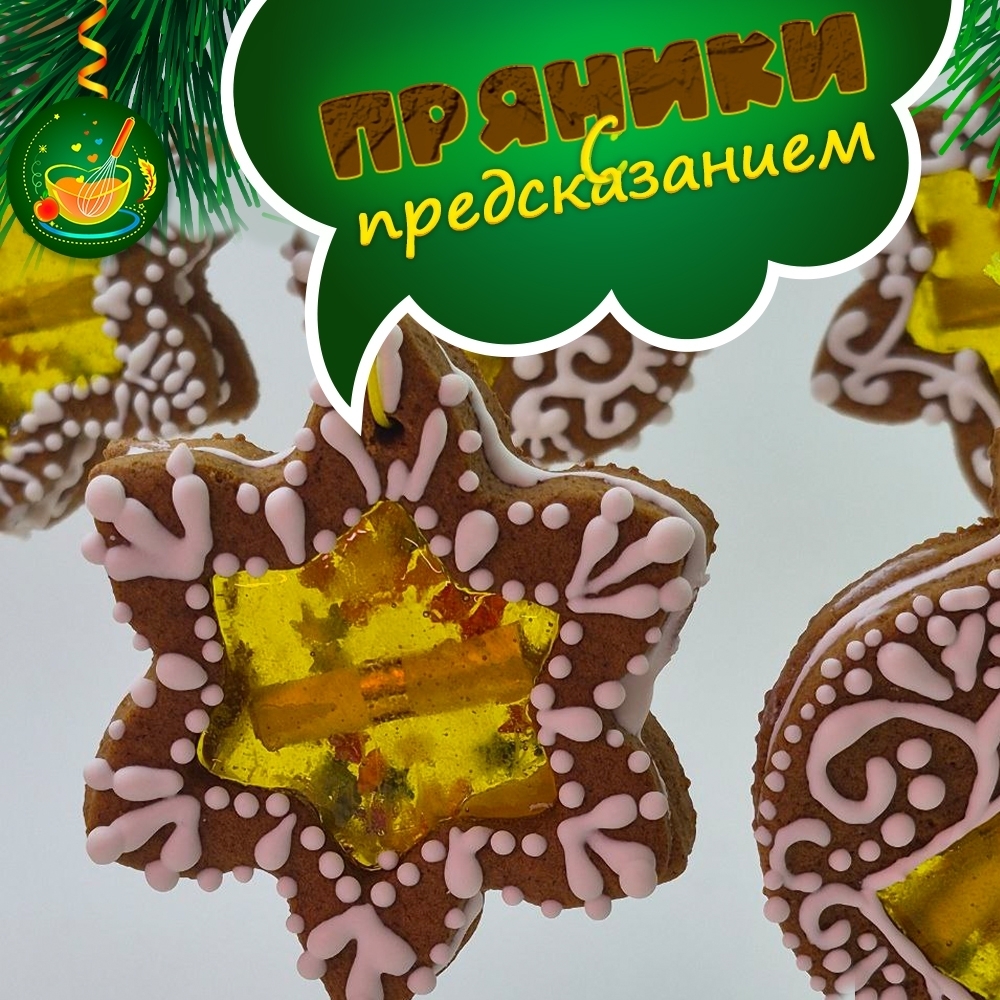 Вкусные игры, которые я делала.