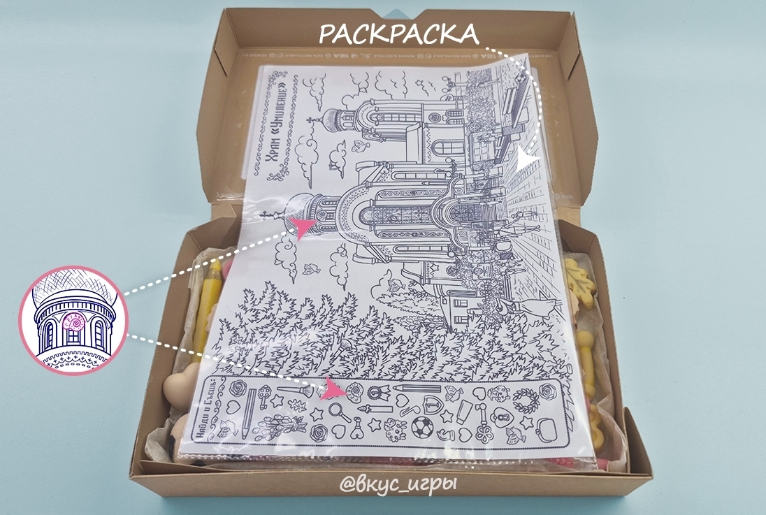 Идея для подарка в Луганске