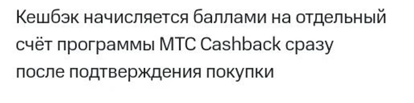 Карта МТС Деньги - самая бесполезная из моих карт