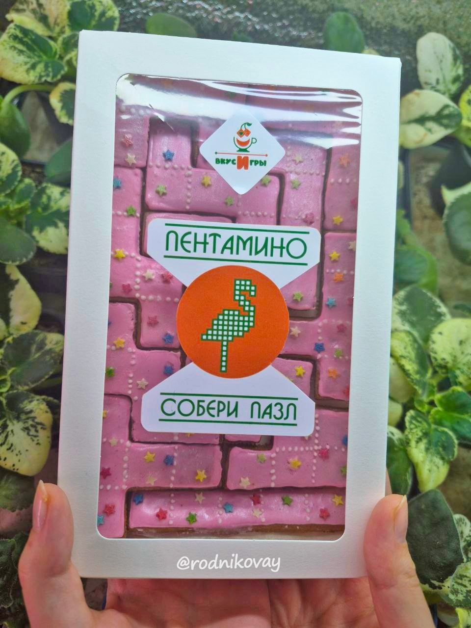 Вкусные игры, которые я делала.