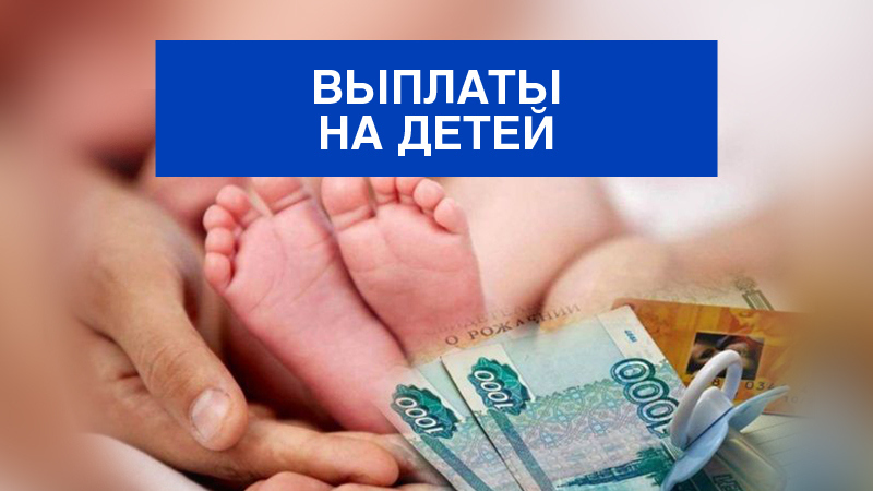 «Тени в графике: как одна правка в правилах выплат всколыхнула тысячи семей»