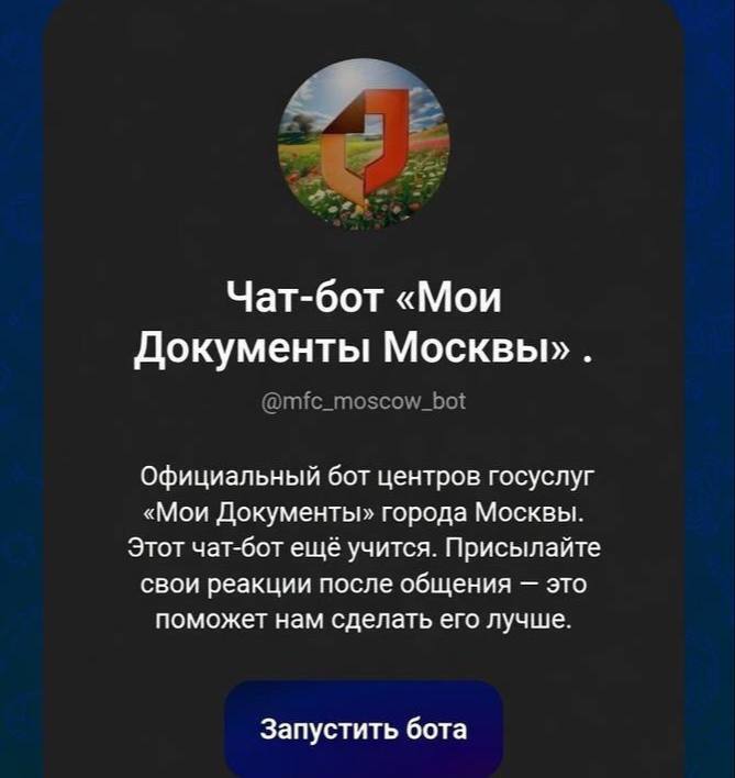 Цифровой концлагерь на mos.ru: Как «Дружный» Макс стал ключом к свободе передвижения