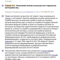 Screenshot_20260628_203437_com.consultantplus.app.jpg