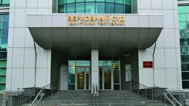 Успешное завершение дела